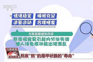 华体会电竞赞助截图3